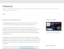 Tablet Screenshot of pcrama.com